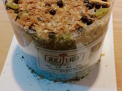 椰子灰-赵小璐快乐甜品蛋糕(平安路店)