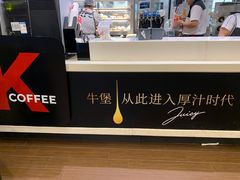 -肯德基(北京南站店)