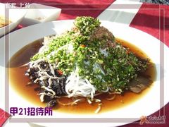 苦撒~~-甲21号招待所