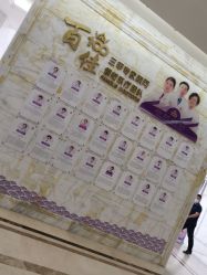 -武汉百佳妇产医院