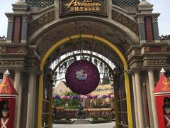 -安徒生童话乐园