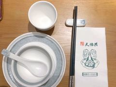 -天怡興·百年蒸饺(中心书城店)