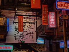 -文和友老长沙龙虾馆(化龙池店)