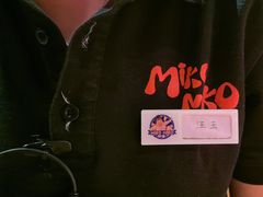 -MIKOMIKO和牛烧肉专门店(南门店)