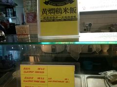 -南洋理工大学A号餐厅