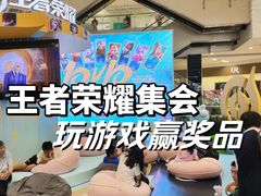 -鑫嘉汇购物中心