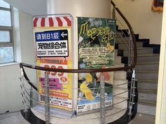 -全心全意动物诊疗中心医院(北苑店)