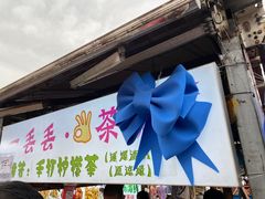 门面-大学城夜市大排档(凤栖路店)