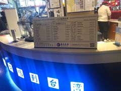 -茶太良品·北京特色茶饮(西站食宝街店)