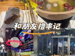 -本色.小马哥烧烤(无锡九里仓店)