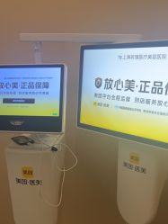-上海玫瑰医疗美容医院