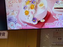 -DQ·蛋糕·冰淇淋(龙茗店)