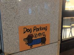 -左拉主义(长江路店)
