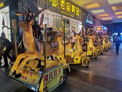 -恒峰步行街