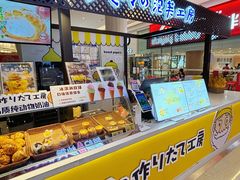 门面-贝儿多爸々の泡芙工房(嘉里汇店)