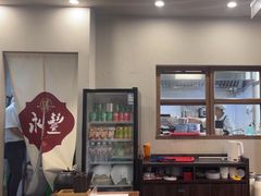 -永丰面馆(汉口路店)