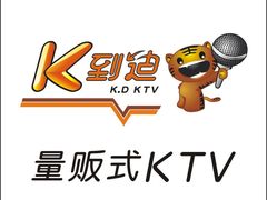 logo-钱莊Party连锁KTV(常平店)