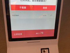 -肯德基(学院路店)