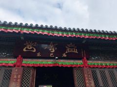 -丽江玉水寨