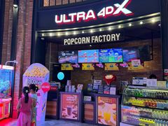 -CGV影城(壹方城IMAX店)