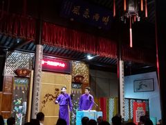 -嘻哈壹笑堂相声茶馆(大儒巷店)