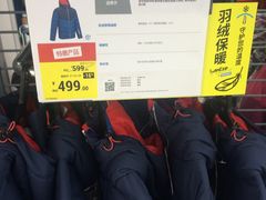 -迪卡侬(观山店)