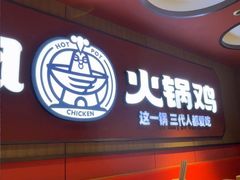 -万达广场(北京槐房店)