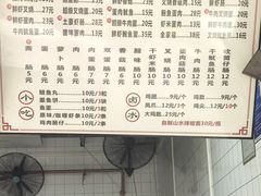 -山水肠粉(盐田店)
