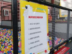 -天空之城蹦床攀岩运动馆·团建拓展·亲子游乐·生日派对(合肥店)