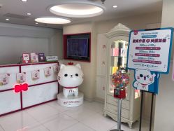 -咪咪比基尼脱毛专业店