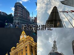 -陆家嘴世纪金融广场