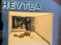 -喜茶(上海正大广场店)