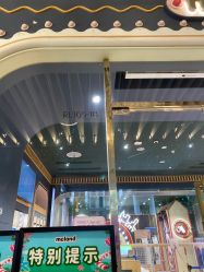 点击看大图 -meland亲子乐园(深圳领展中心城店)
