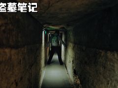 -徐州龟山景区