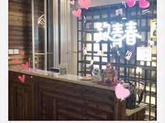 -致青春照相馆·证件照(小寨总部)