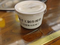 -磁器铜锅涮肉(交大东路店)