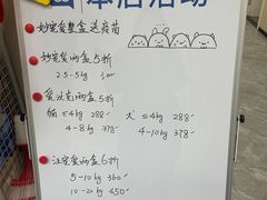 -美联众合爱康动物医院•复杂内科•肿瘤科•牙科•腔镜诊疗中心