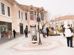 -斯普瑞斯奥特莱斯