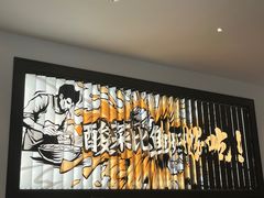 -太二酸菜鱼(深圳布吉万象汇店)
