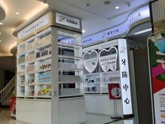 -微笑牙科口腔(三亚迎宾院区)