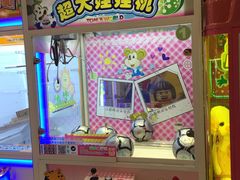 -汤姆熊欢乐世界 · 弹珠机(销品茂店)