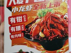 -探炉·香辣豆花烤鱼(雄峰城店)
