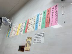 -好好味面家(桃园店)
