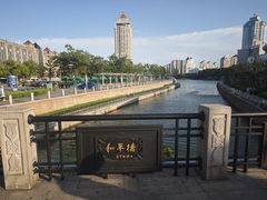 -南通濠河风景名胜区