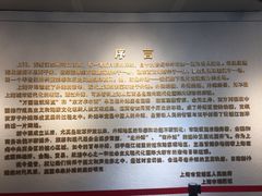 -上海市外滩历史纪念馆
