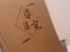 -婆婆家·湛江特色美食(福田振华路店)