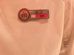 -海底捞火锅(吾悦国际广场店)