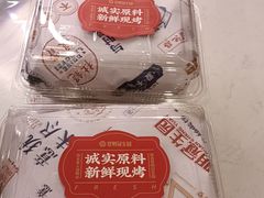 -昆明冠生园·蛋糕·面包(南强街店)