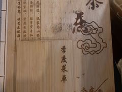 -品茶居素食馆(罗湖店)