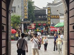 -汴河街